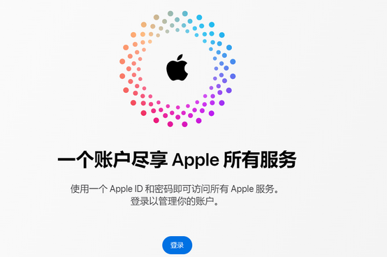 营口iPhone维修中心分享iPhone下载应用时重复提示输入账户密码怎么办 