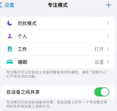 营口iPhone维修服务分享可在指定位置自动切换锁屏墙纸 