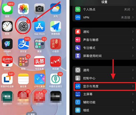 营口苹果15换屏服务分享iPhone15屏幕常亮怎么办 