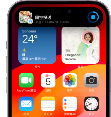 营口apple维修服务分享两台iPhone靠近即可共享照片和视频 