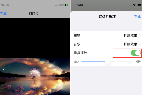 营口苹果14维修店分享iPhone14相册视频如何循环播放