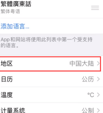 营口苹果无线网维修店分享iPhone无线局域网无法开启怎么办