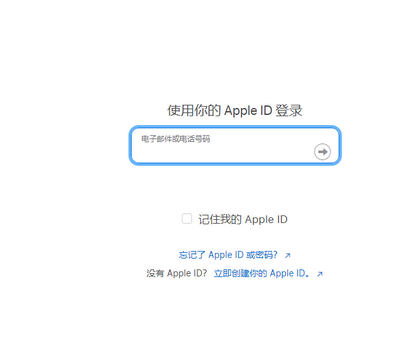 营口苹果维修网点分享iPhone如何查询序列号 