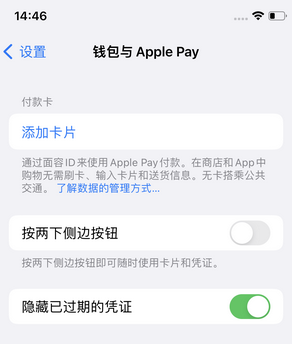 营口苹果锁屏维修分享iPhone锁屏时声音忽大忽小调整方法