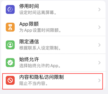 营口appleID维修服务iPhone设置中Apple ID显示为灰色无法使用