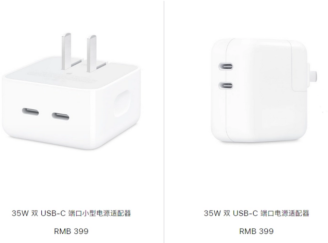 营口苹果15服务店分享iPhone15系列会不会有35W有线充电