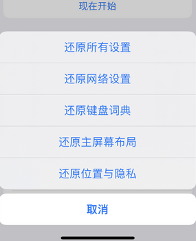 营口apple服务站点分享iPhone上个人热点丢失了怎么办