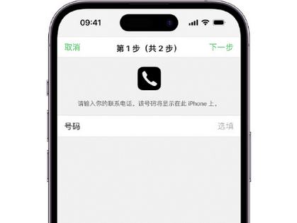 营口apple维修店分享如何通过iCloud网页查找iPhone位置