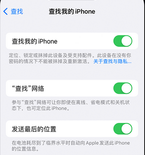 营口apple维修店分享如何通过iCloud网页查找iPhone位置