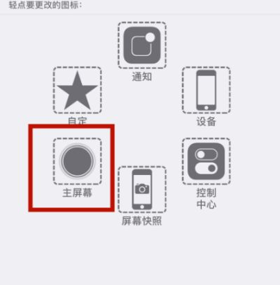 营口苹营口果维修网点分享iPhone快速返回上一级方法教程