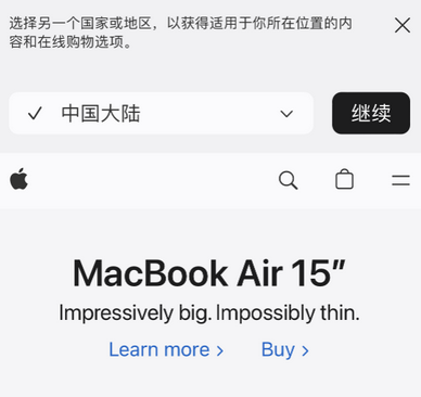 营口apple授权维修如何将Safari浏览器中网页添加到桌面