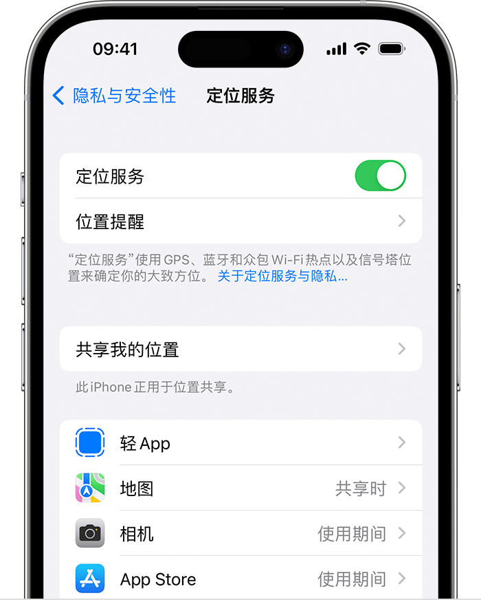 营口苹果维修网点分享如何在iPhone上阻止个性化广告投放 