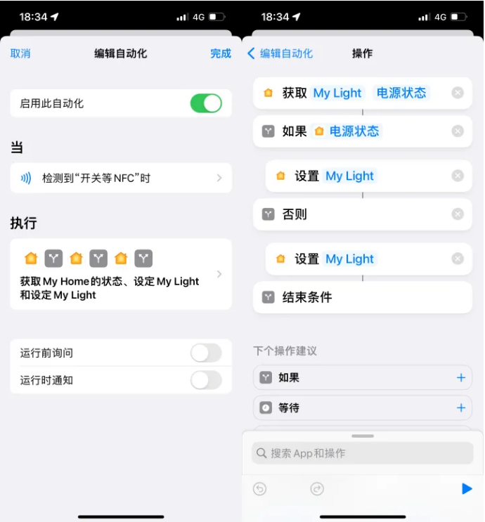 营口苹果14服务点分享iPhone14中NFC功能的使用场景及使用方法 