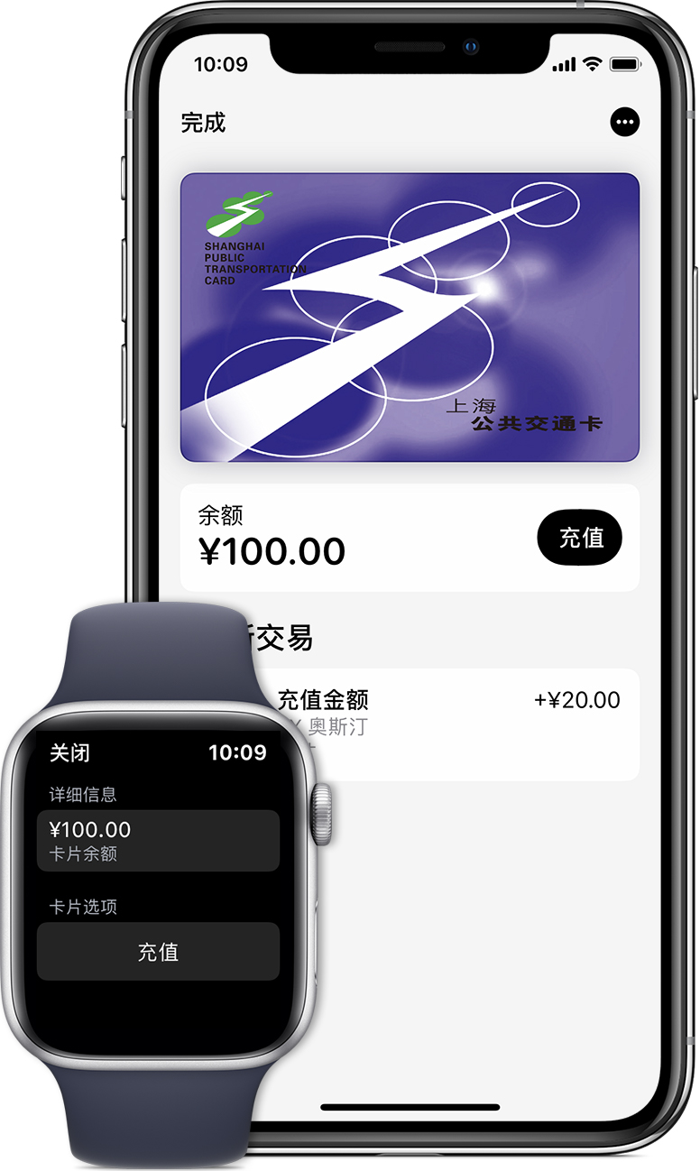 营口苹果手机维修分享:用 Apple Pay 刷交通卡有哪些优势？如何设置和使用？ 