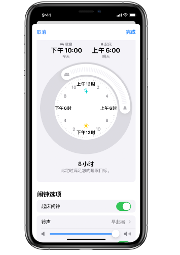 营口苹果14维修分享：iPhone14如何添加多个睡眠闹钟？ 
