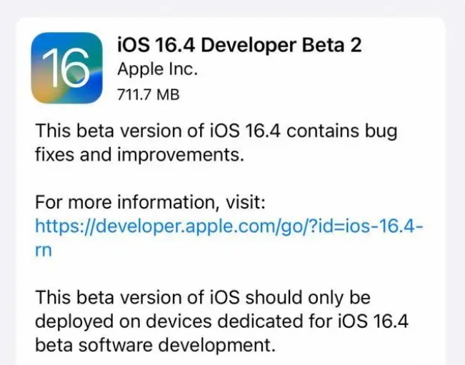 营口苹果手机维修分享：iOS16.4 Beta2升级建议 