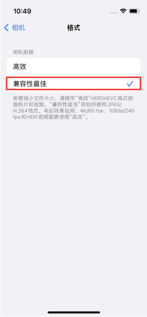 营口苹果14维修店分享iPhone14相机拍照不清晰，照片发黄怎么办 