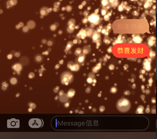 营口苹果维修网点分享iPhone 小技巧：使用 iMessage 信息和红包功能 