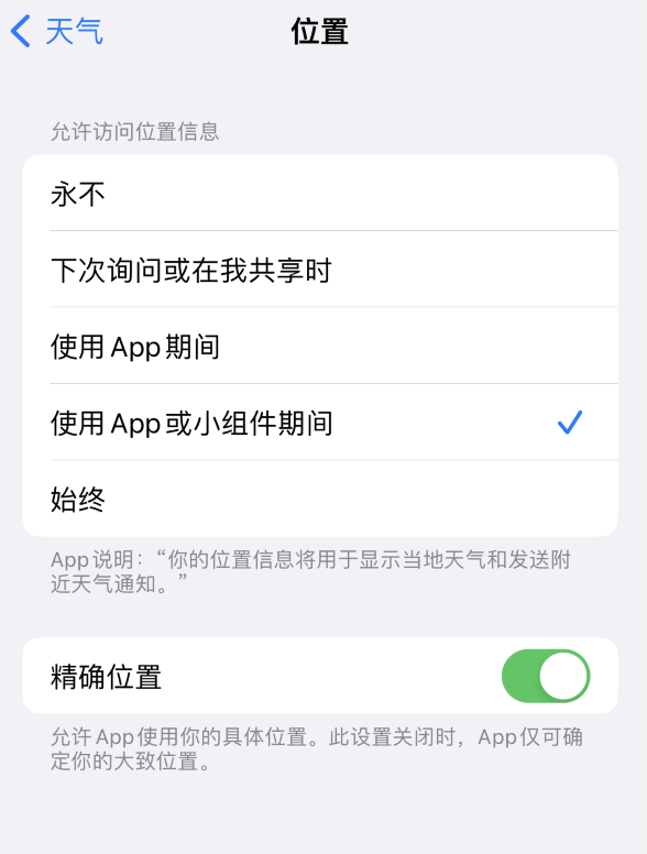 营口苹果服务网点分享你会去哪购买iPhone手机？如何鉴别真假 iPhone？ 