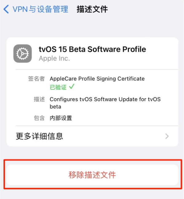 营口苹果手机维修分享iOS 15.7.1 正式版适合养老吗 