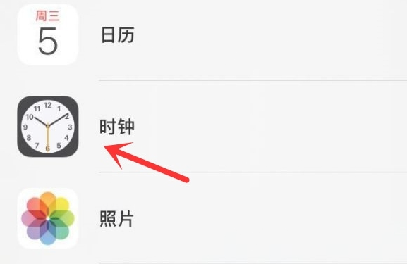 营口苹果手机维修分享iPhone手机如何添加时钟小组件 