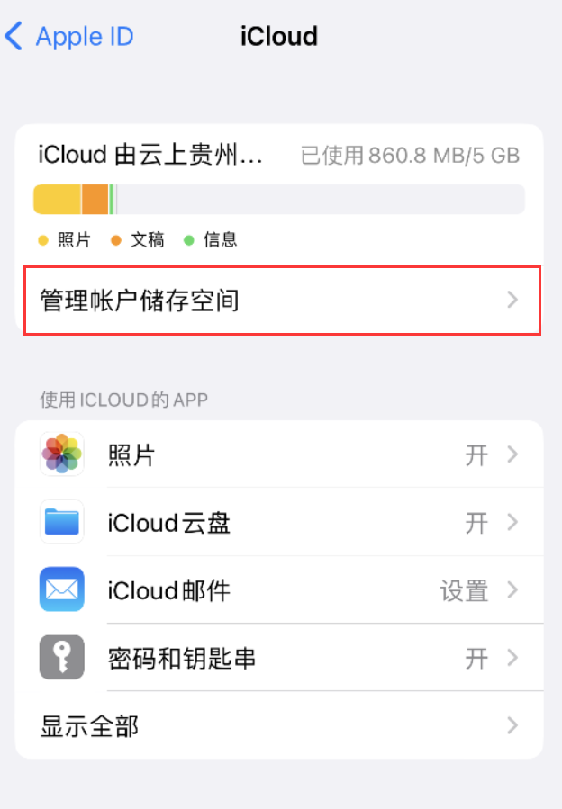 营口苹果手机维修分享iPhone 用户福利 