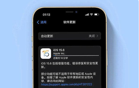 营口苹果手机维修分享iOS 15.6续航怎么样 