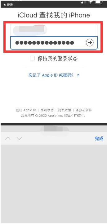 营口苹果13维修分享丢失的iPhone13关机后可以查看定位吗 