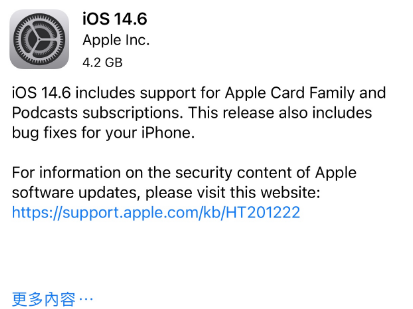 营口苹果手机维修分享iPhone5能升级iOS 14.6 RC版吗 