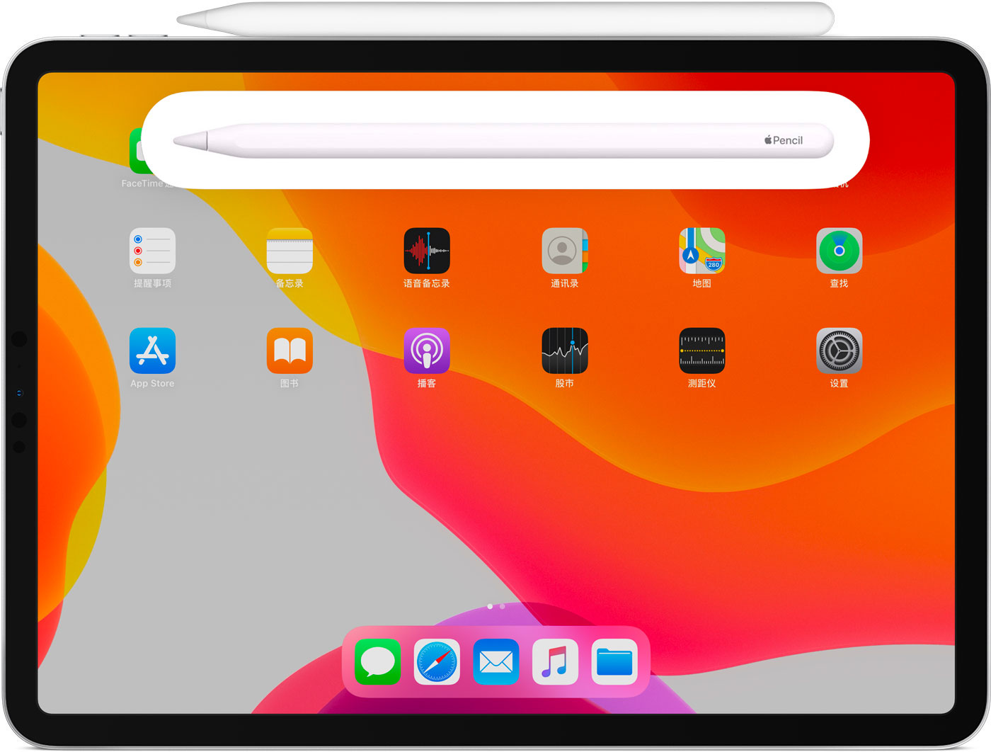 营口苹果手机维修分享iPad Pro 如何与 Apple Pencil 配对连接 