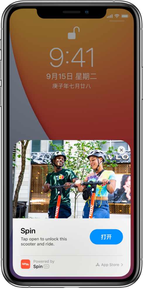营口苹果手机维修分享升级 iOS 14 之后，如何在 iPhone 上使用“轻 App” 